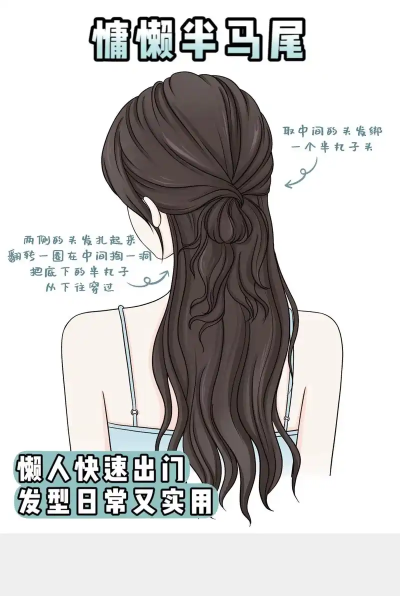 火爆全网的双麻花辫鬼马少女感满满 仙女半扎发 通勤必备发型日常百搭