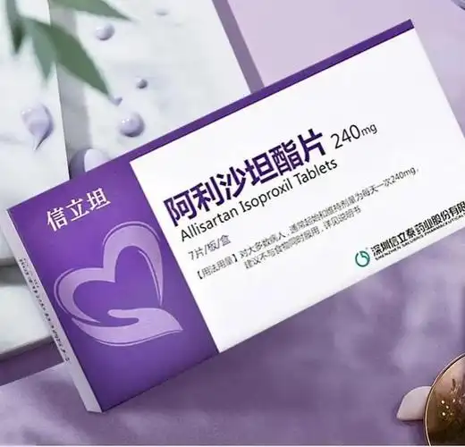 2个降压药,一次服用,平稳持久降低全天血压,兼抗炎保护心血管|高血压