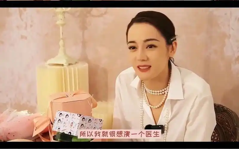 【迪丽热巴】每当热巴聊起妈妈,言语当中满是对妈妈的爱和喜欢-母亲节