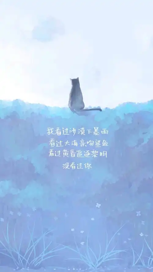 文字图片#心情语录#励志 伤感#手机壁纸#小清新"文艺"告白"温暖"情话"