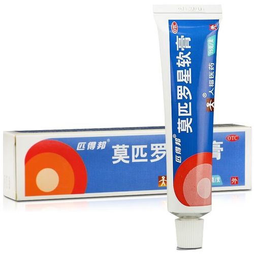 2%*15g 抗菌脓疱病疖肿毛囊炎消炎皮肤感染外用抗生素软膏儿童成人k