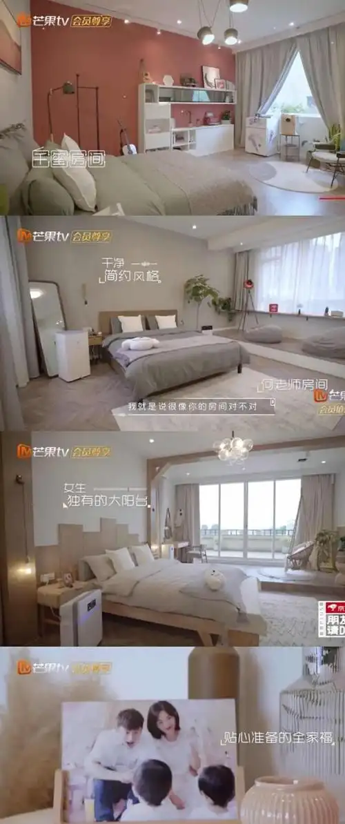 芒果tv《朋友请听好》的小别墅,完全就是完美家庭装修范本啊