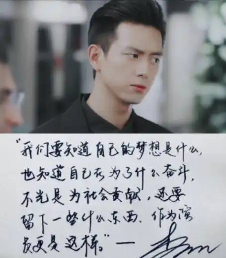 照片中看到王一博手写信告白父母,内容是很暖心窝,表示自己下次回家为