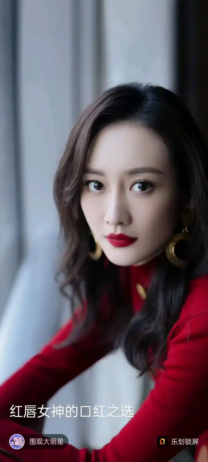 红唇女神的口红之选 03 娱乐圈 明星俱乐部 张萌青花瓷写真 - 抖音