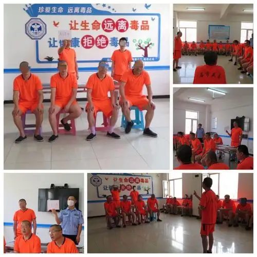石家庄市第二强制隔离戒毒所 积极开展"6.26"国际禁毒日宣传教育活动