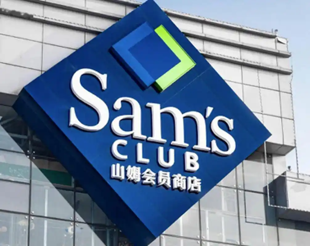 山姆超市同款蛋糕杭州卖165上海卖95?最近,有网友在社交平台上发帖称,