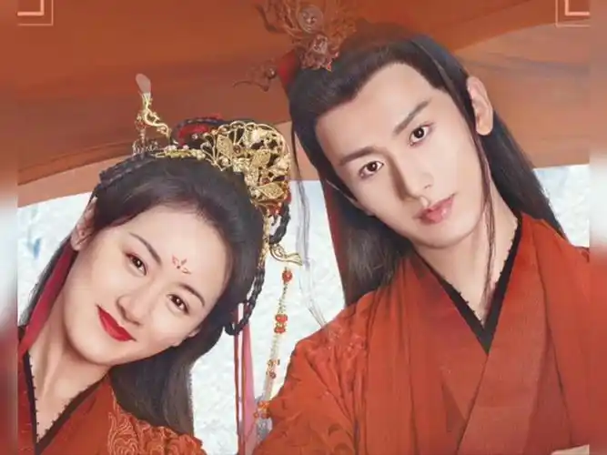 成毅袁冰妍《六》