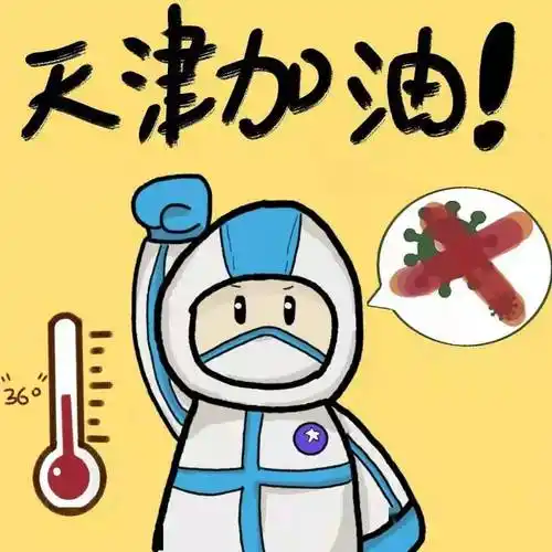 画笔抗疫 致敬英雄_作品_高一_阻击战