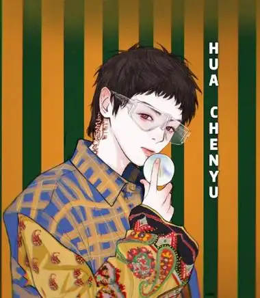 华晨宇手绘饭绘漫画