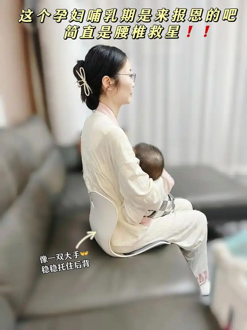 产后经常抱孩子,特别容易腰酸背疼不舒服,加上给孩子起夜,喂奶换尿片