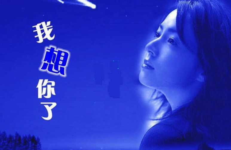 韩语"我想你了"怎么说?怎么写?