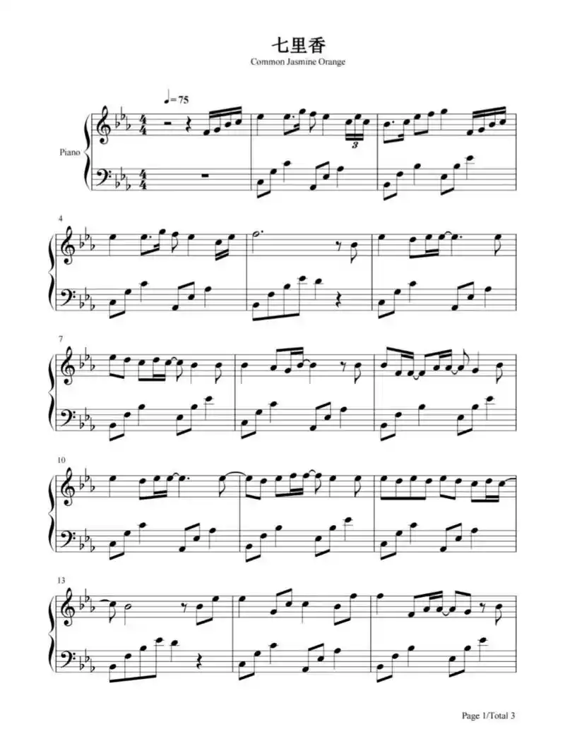 钢琴谱|周杰伦《七里香》原调简单版