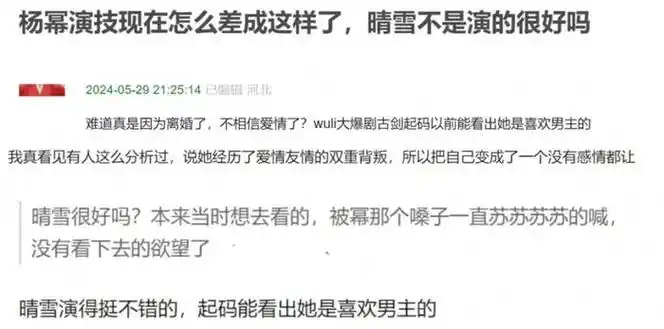 杨幂抿嘴习惯恐难改善,被指医美后遗症,演员真的别轻易动脸!