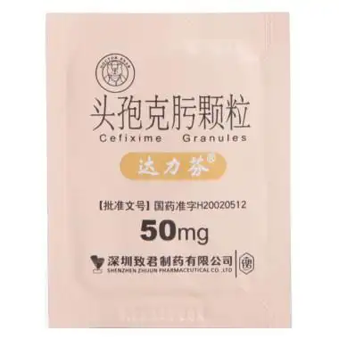 达力芬 头孢克肟颗粒 50mg*6包(无糖型)4608