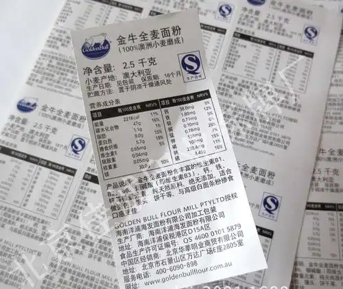 ","食品标签中包含着哪些重要信息?