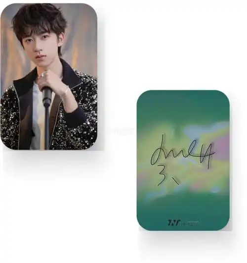 贺峻霖自制小卡