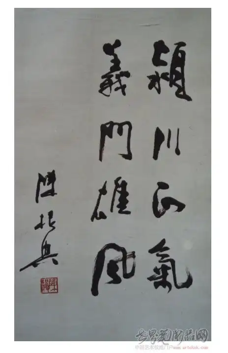 该作品来自  陈根兴国际艺术展厅      当前有 人/次喜爱该幅作品!