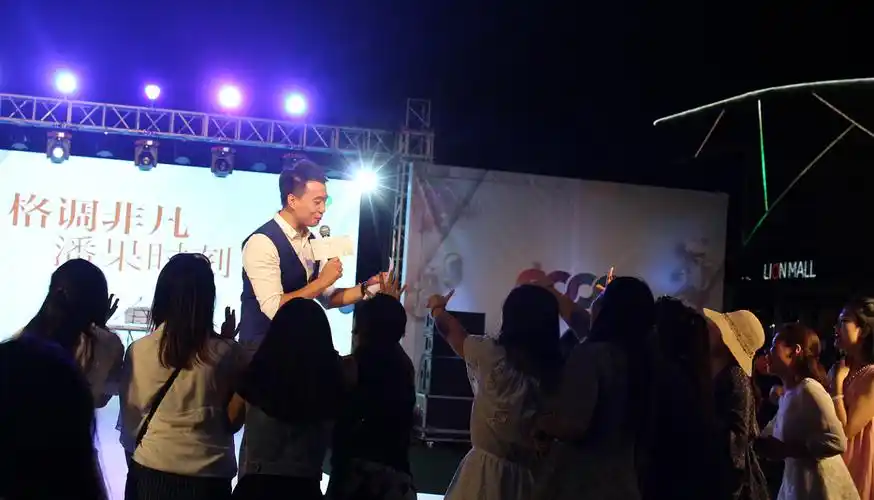 主持人与现场观众互动