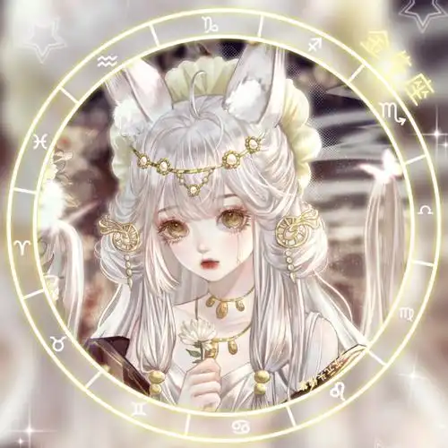 仙气十二星座头像