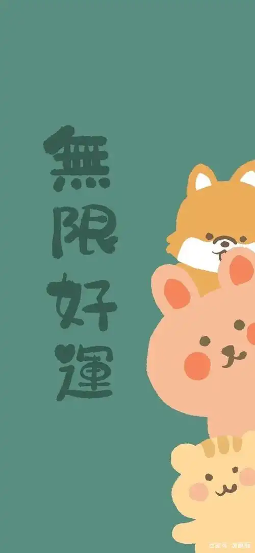 简单大方的壁纸