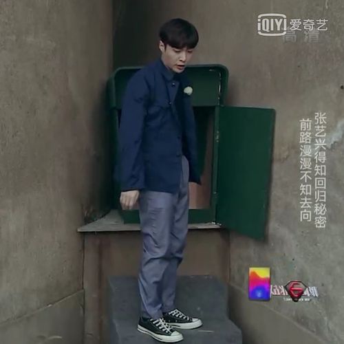 极限挑战第4季四张艺兴同款帆布鞋男士休闲鞋男鞋运动板鞋子夏季