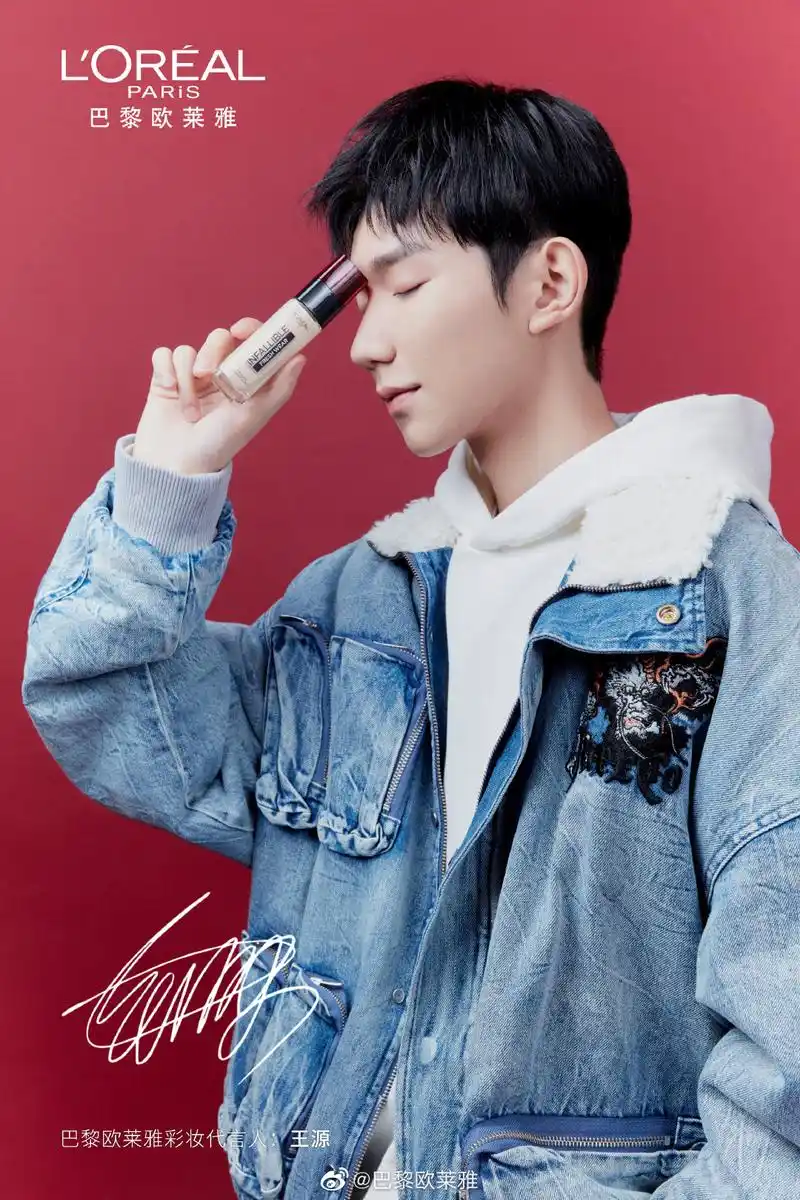 尽职代言人王源上线 一起尽情呼吸做自己