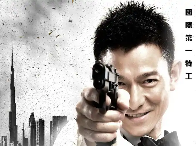 天机富春山居图桌面壁纸之特工刘德华,大陆影视,刘德华,刘德华电影