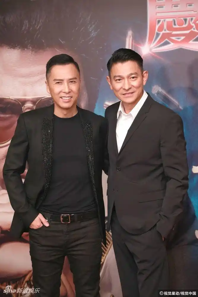 组图:刘德华甄子丹出席《追龙》庆功宴 熟龄男神帅气爆棚