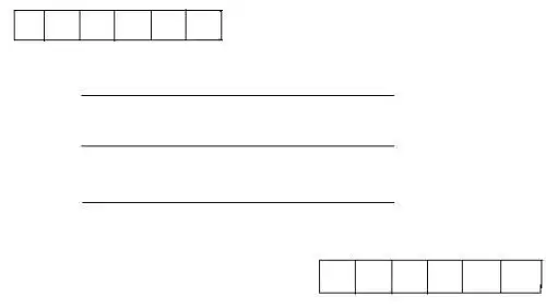 信封上的格式应该怎样写?