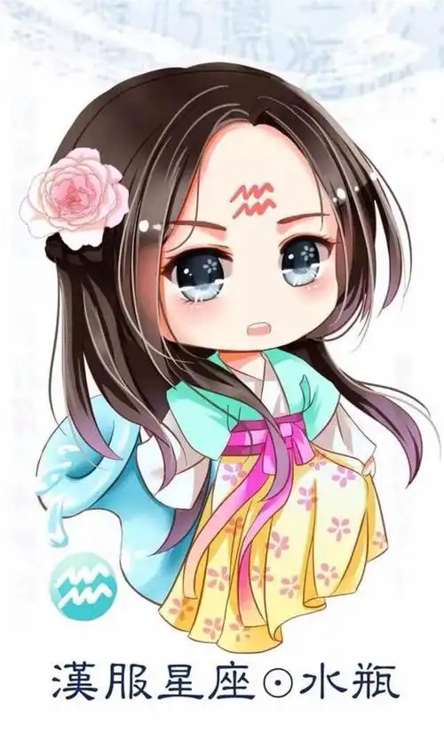 q版 #汉服# #十二星座# #汉服星座# #水瓶座# | 围观君之乔