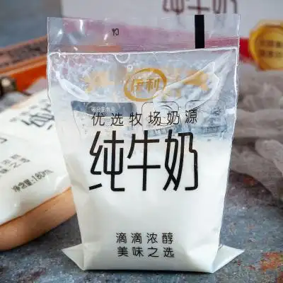 伊利成人小白纯牛奶网红透明袋装儿童学生早餐180ml低温乳制品