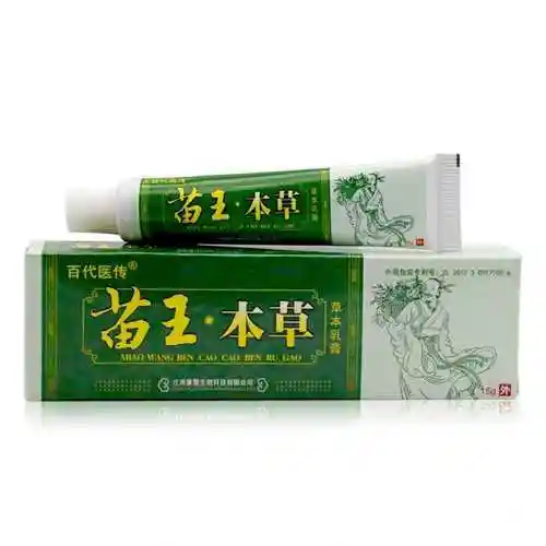 百代医传苗王本草乳膏强力型皮肤外用软膏 【发10支同款】