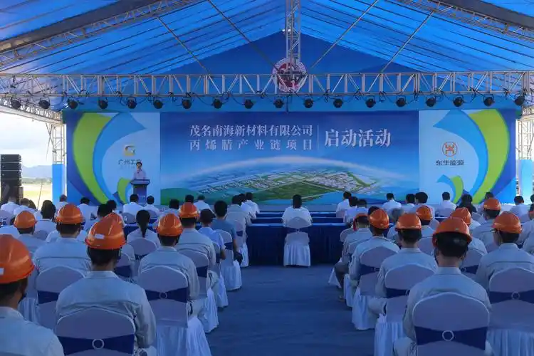 一天两大项目动工,茂名滨海新区项目建设"热浪滚滚"