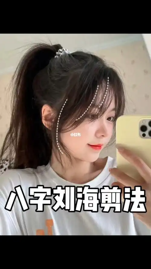 066失误八刘海教学手残党必看