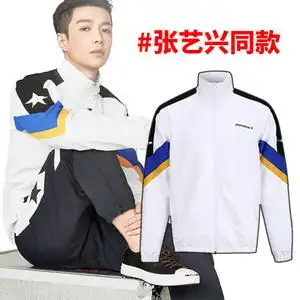 匡威男外套春季新款立领运动服匡威男子春秋薄张艺兴海报款星箭梭