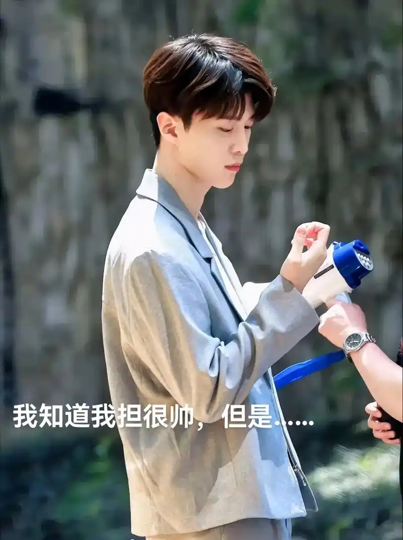 范丞丞#九宫格#清纯男高 - 抖音