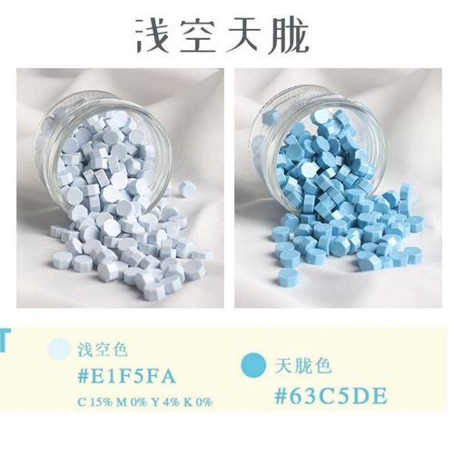 火漆印章蜡粒 tnt时代少年团应援色张真源应援色水玉暖炽耀月银白