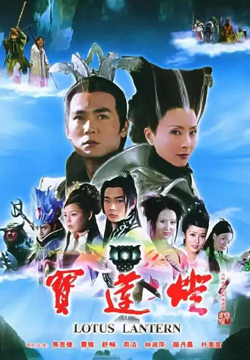 泰国神话剧(泰国神话剧金螺王子)