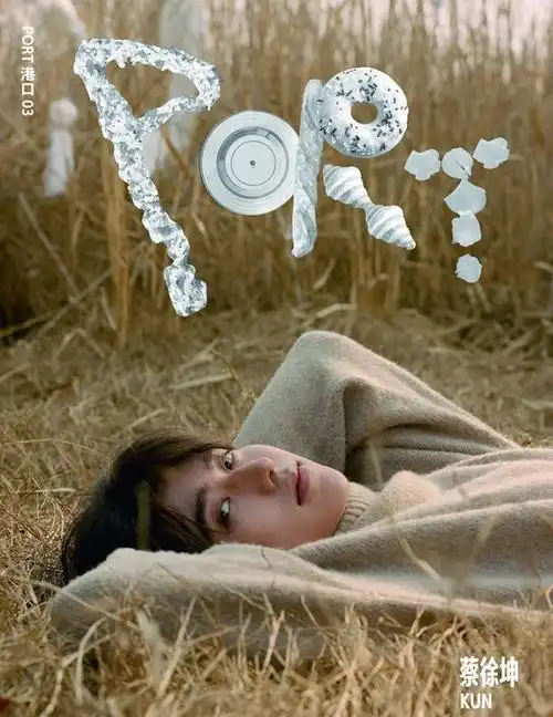 240207 蔡徐坤port封面新魅力,以音乐之名邂逅春日柔情|艺术|唱片