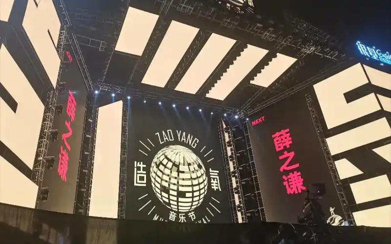 薛之谦造氧音乐节郑州现场全过程