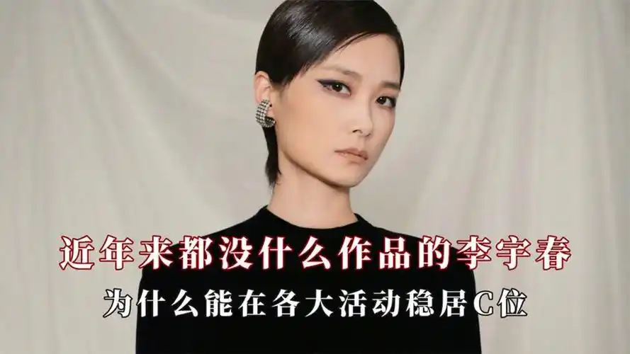 杨幂自掏腰包巴结gucci三年,不如倪妮讨好时尚宠儿李宇春三个月