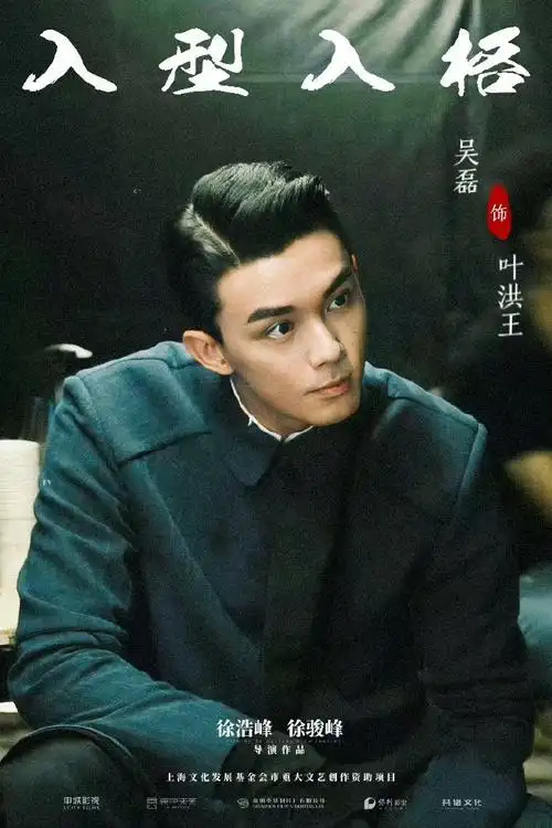 中国台球队队长林亦扬##延安电影院偶遇吴磊