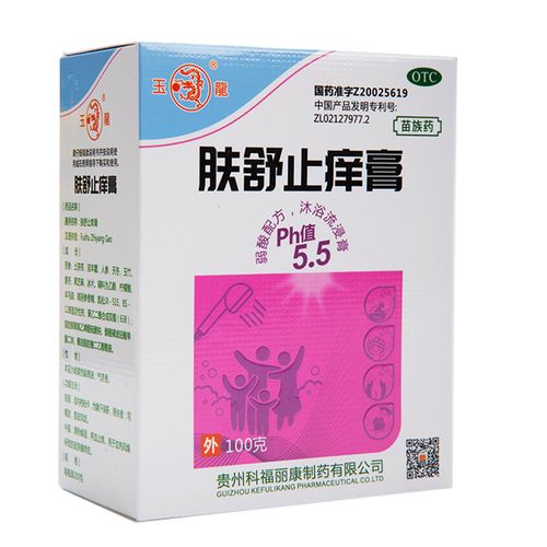 玉龙肤舒止痒膏100g瓶康佰家大药房