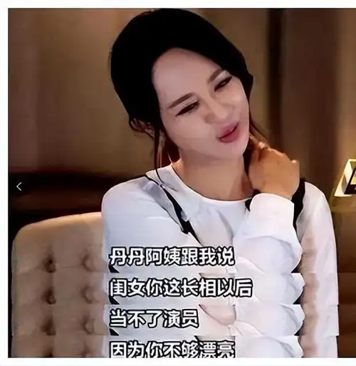 "大家都认识我,我却没戏演",杨紫的话,就是31岁王莎莎的处境_演技