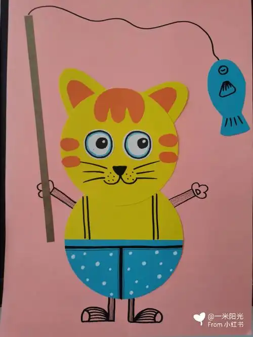 二年级剪纸拼贴画小猫钓鱼