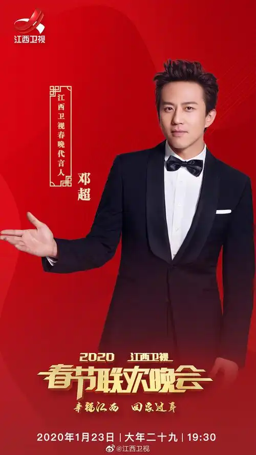 超爱公益,感恩有你[人人公益节][人人公益节][人人公益节]#邓超[超话]