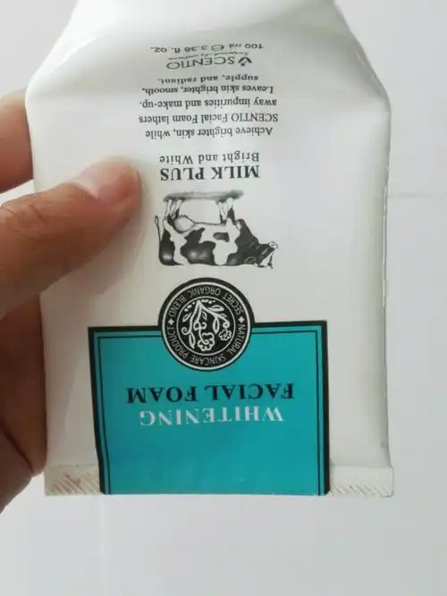 清洁效果好的护肤品,洗面奶什么牌子好,牛奶洗面奶什么牌子好,护肤