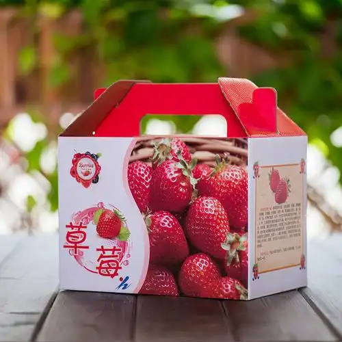 (10个盒子)2-5斤牛奶草莓包装盒礼盒纸箱水果箱水果礼盒可