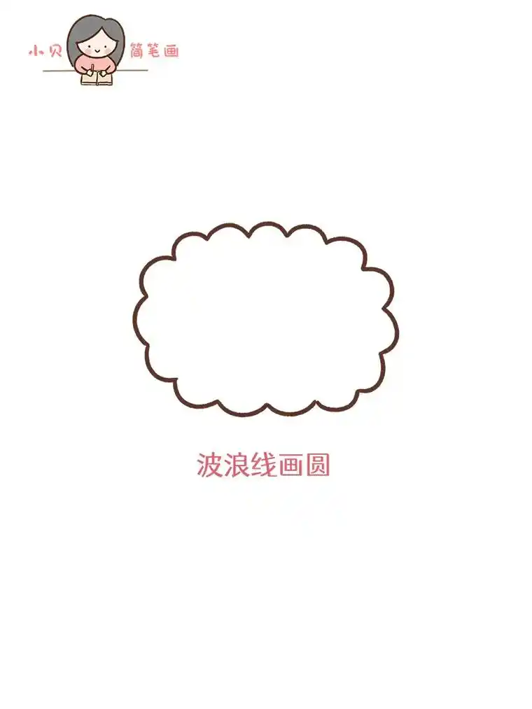 来画一只绵羊吧!#简笔画 #一起学画画 #动物简笔画 #羊简 - 抖音