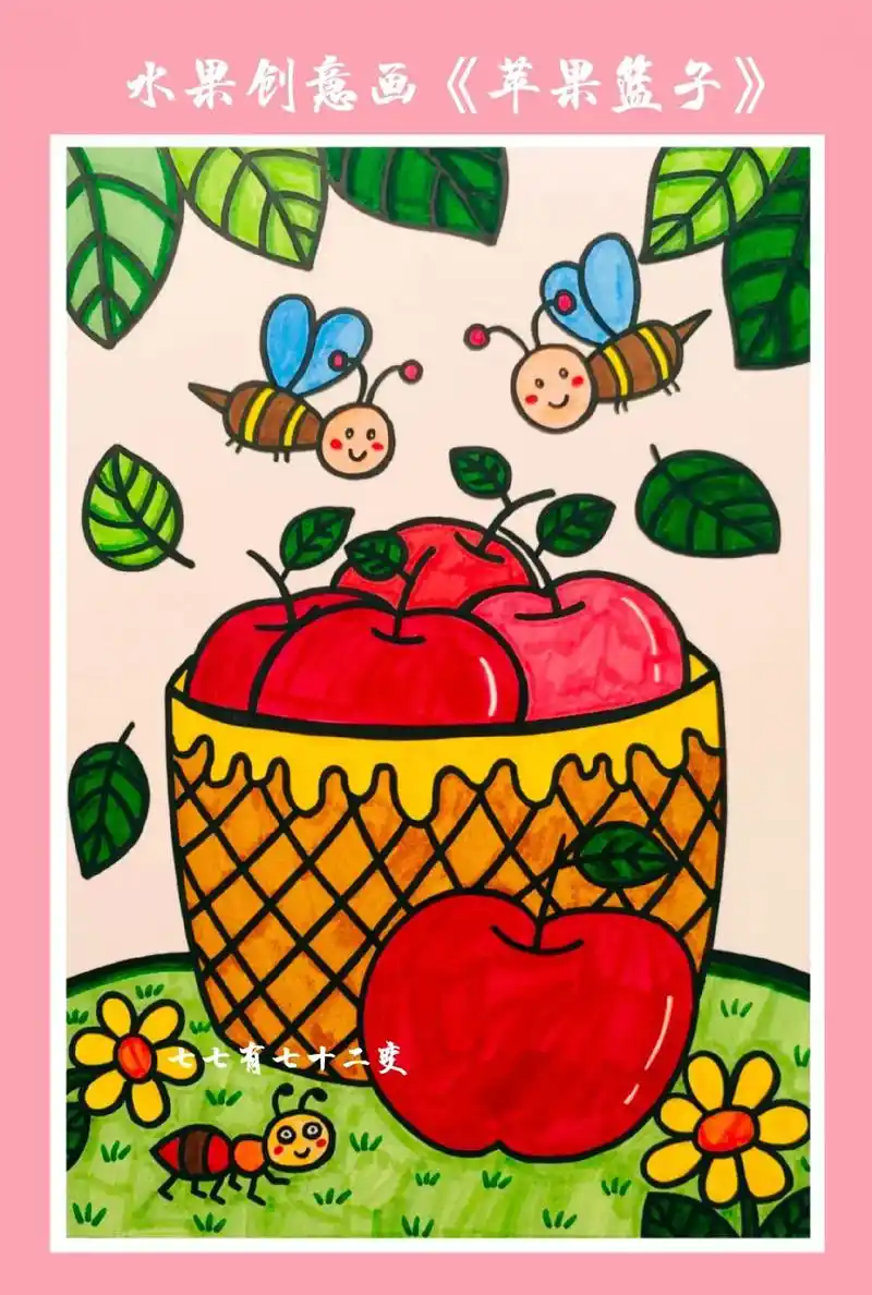水果创意画苹果篮子,简单几笔就能学会喔.#创作灵感  水果创 - 抖音